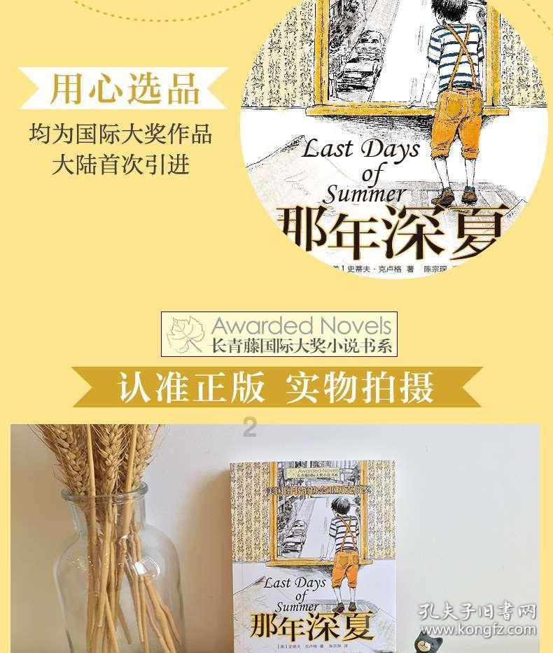 美国出生的宝宝要去马来西亚上学，必备文件之一