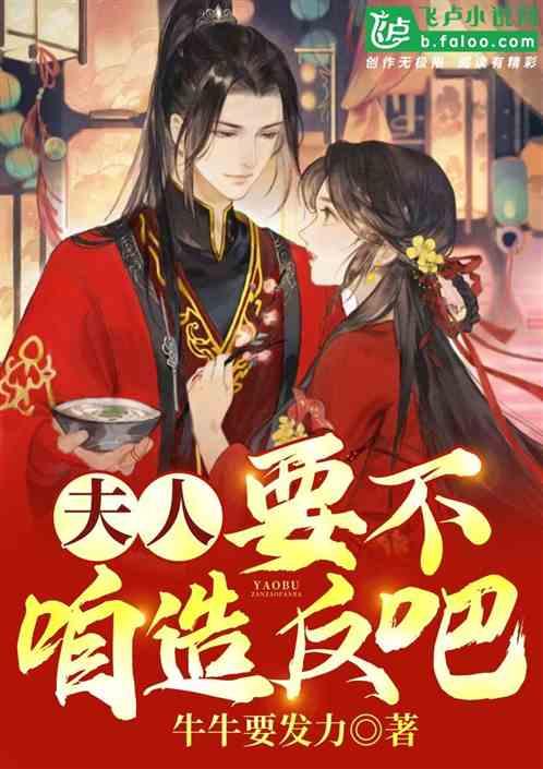 堕落之王